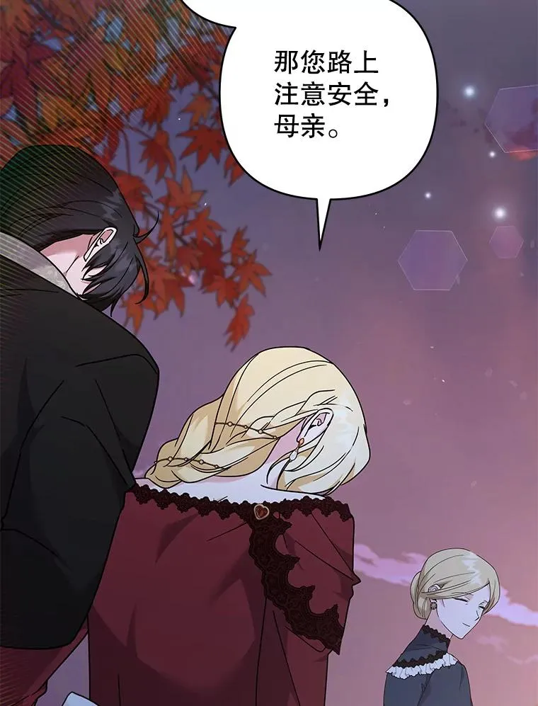 130.悔恨 第47页