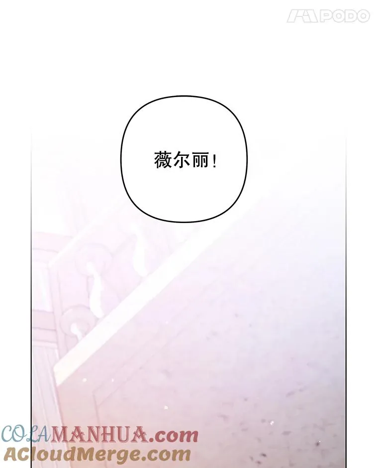 130.悔恨 第53页