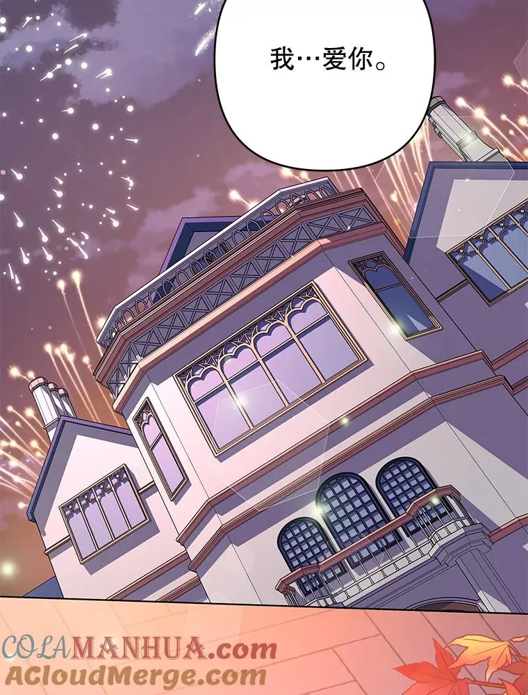 130.悔恨 第65页