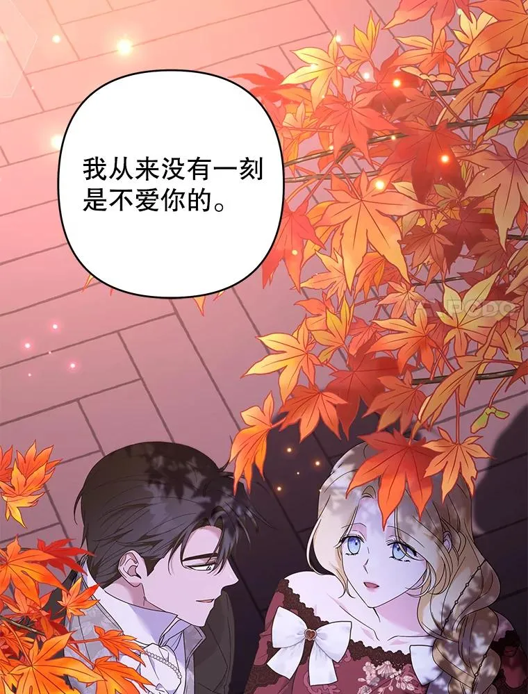 130.悔恨 第66页