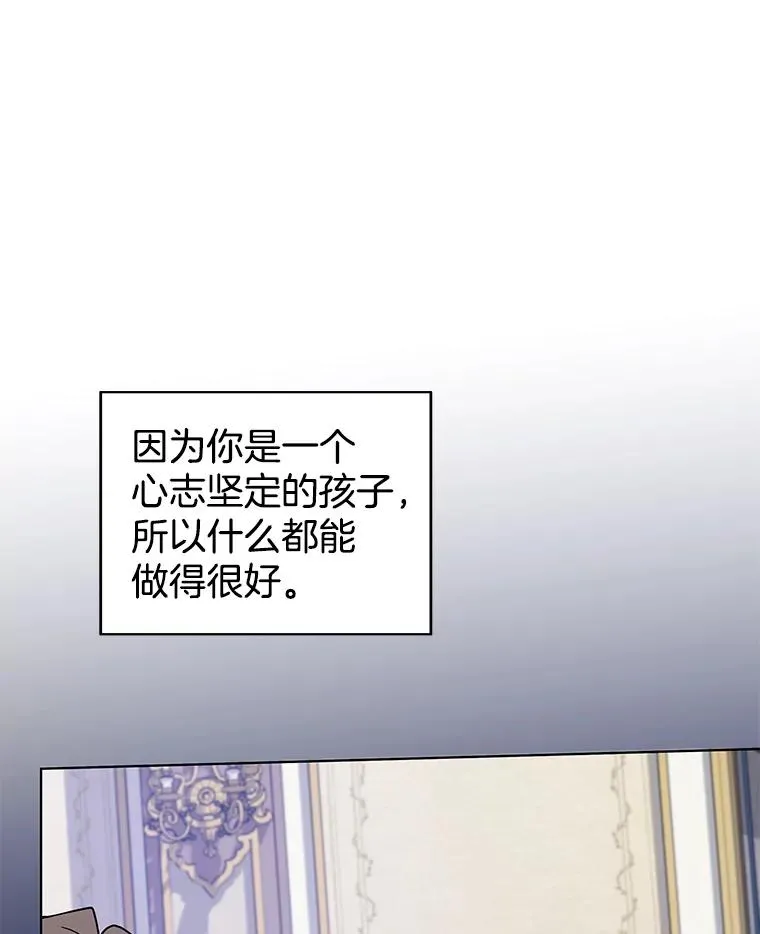 130.悔恨 第68页