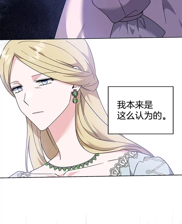 130.悔恨 第72页
