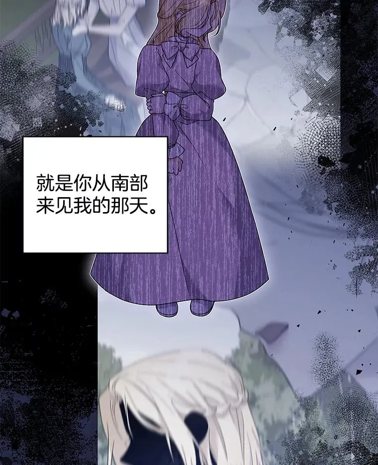 130.悔恨 第75页