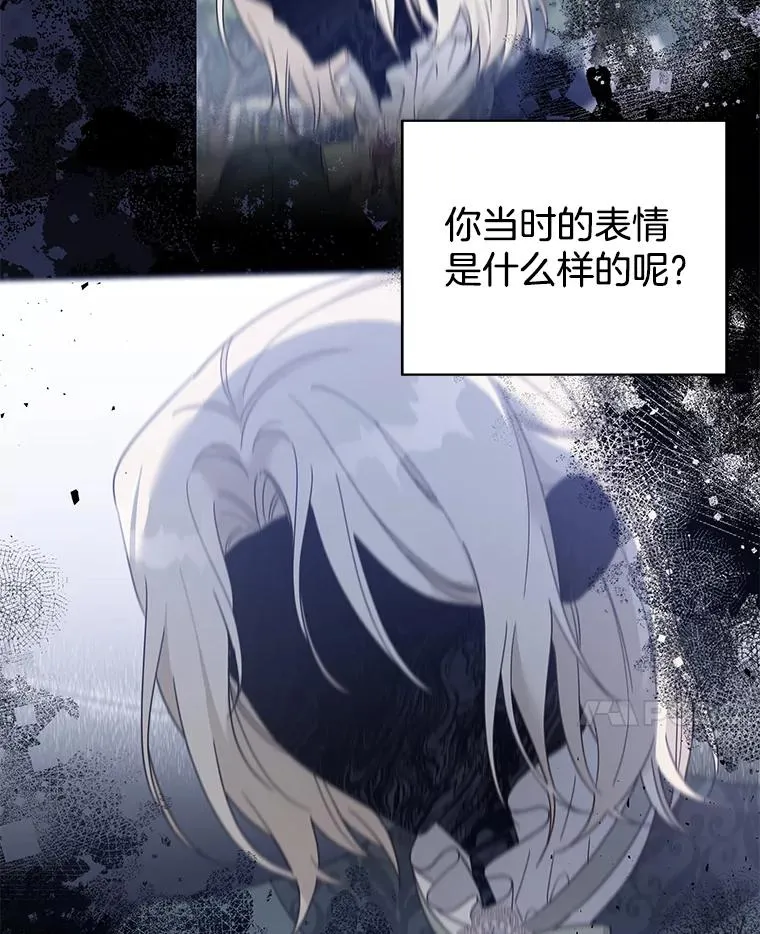 130.悔恨 第76页