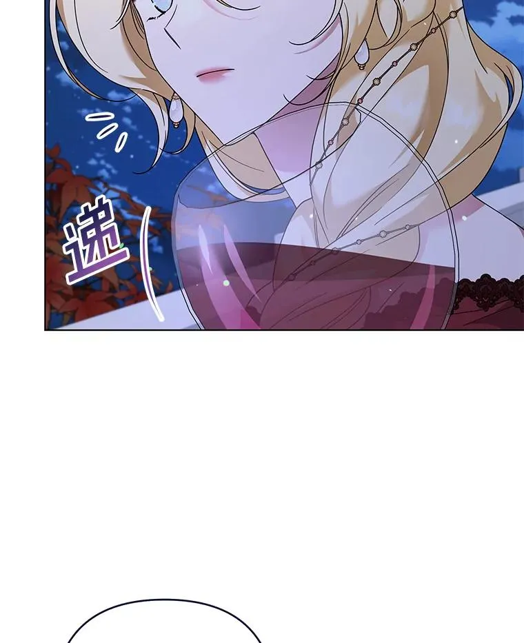 130.悔恨 第88页