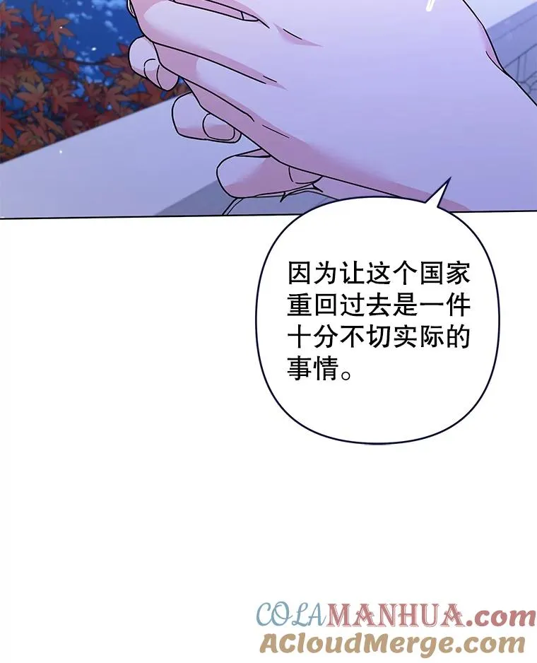 130.悔恨 第93页