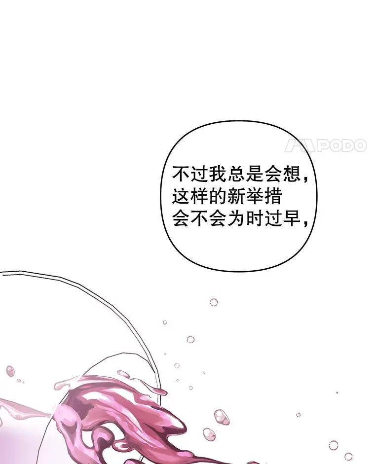 130.悔恨 第94页