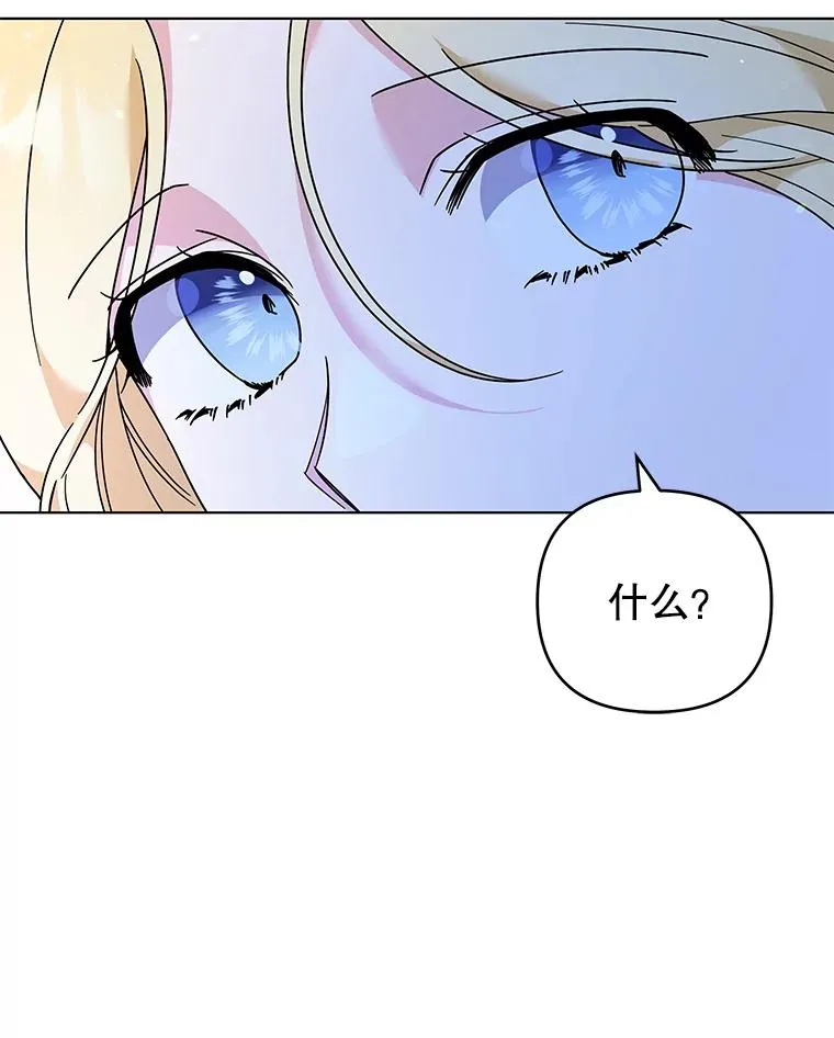 130.悔恨 第102页