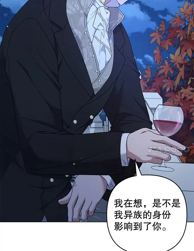 130.悔恨 第104页