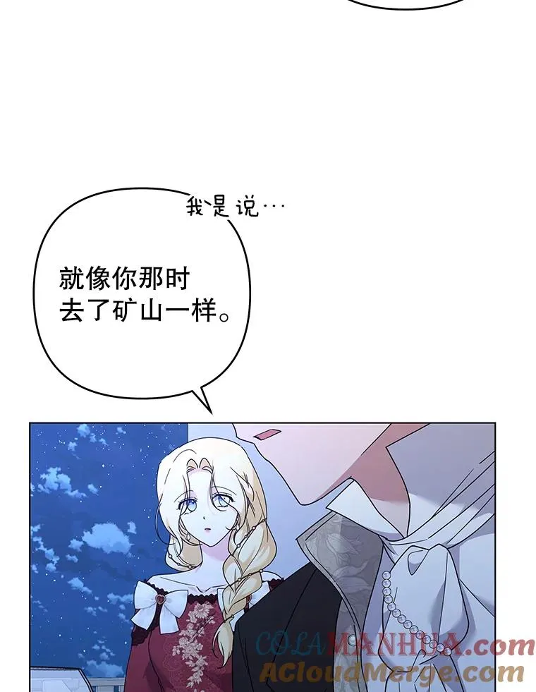 130.悔恨 第105页
