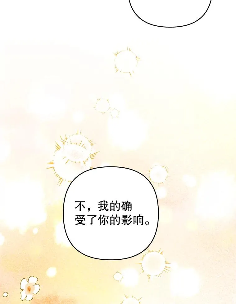 130.悔恨 第108页