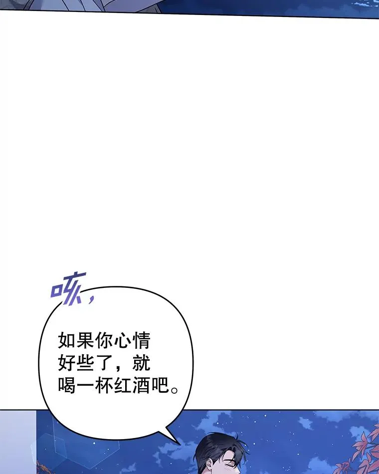130.悔恨 第115页