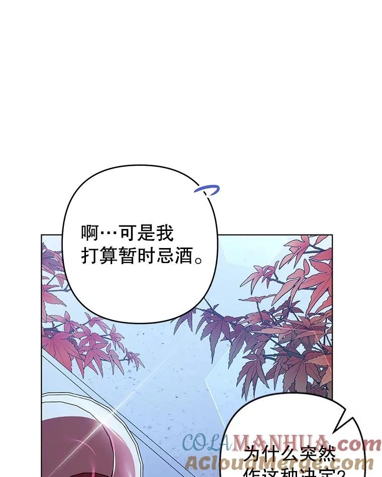 130.悔恨 第117页