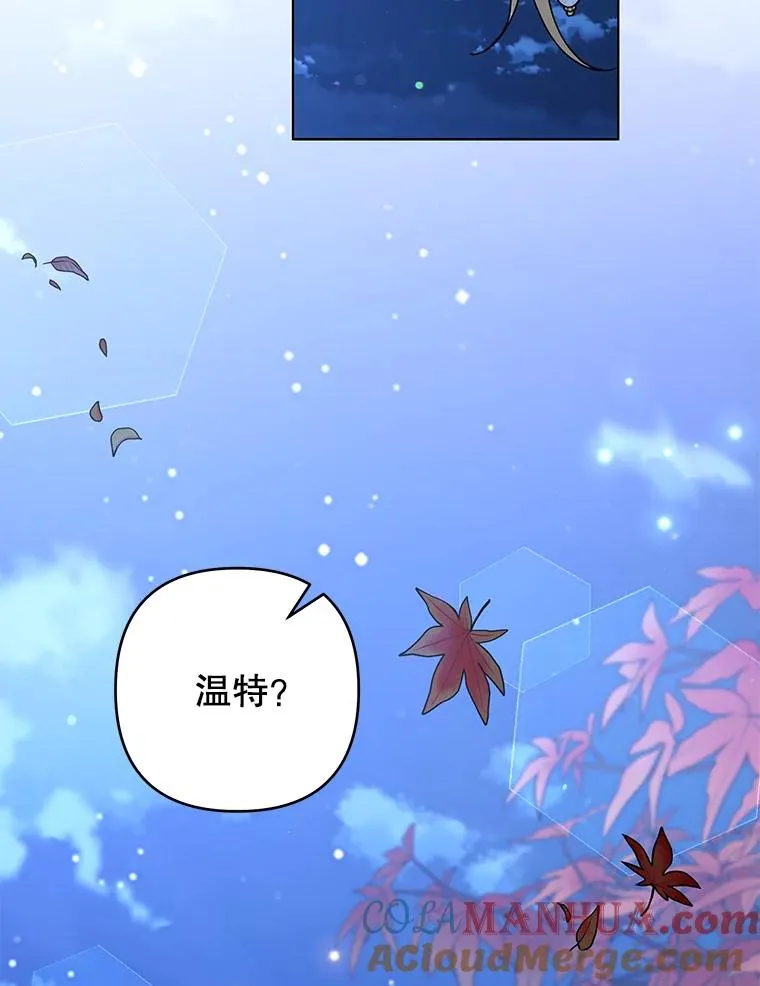 130.悔恨 第125页