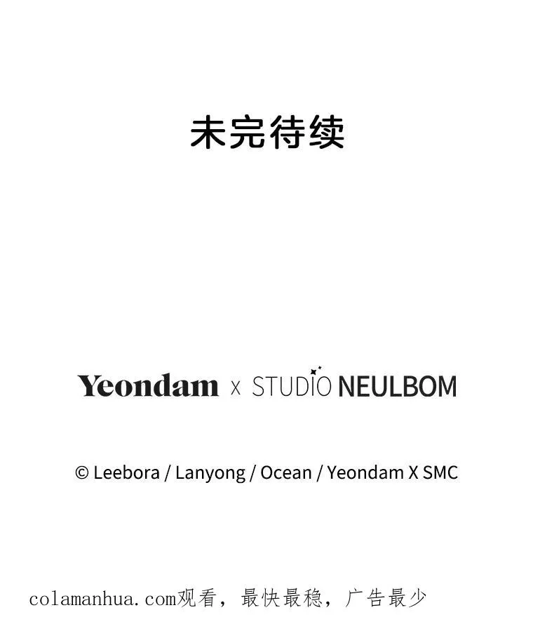 130.悔恨 第128页
