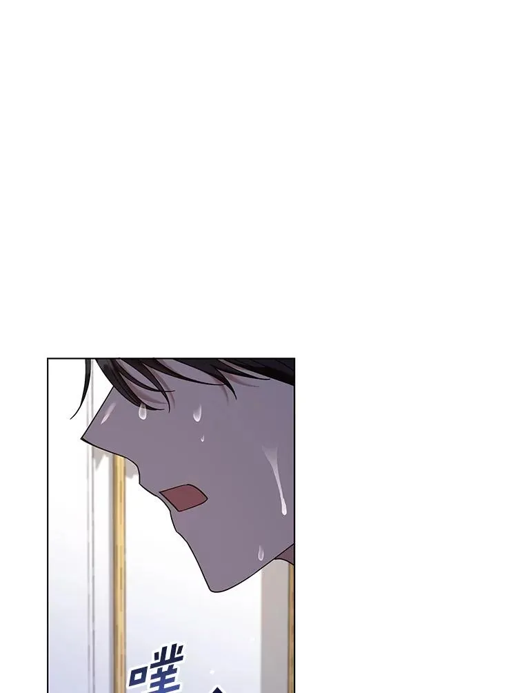 131.解开心结 第3页