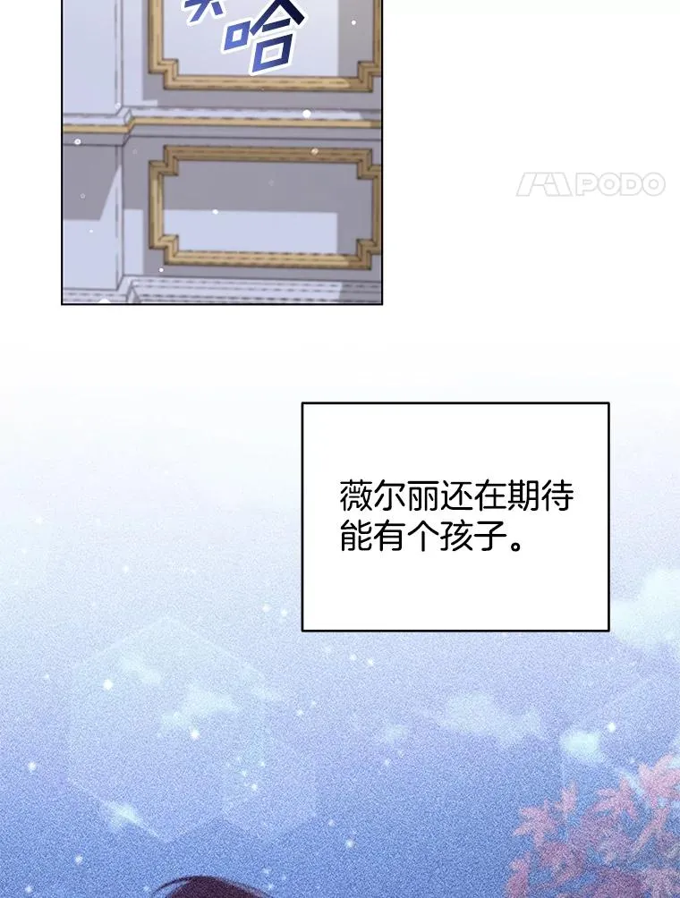 131.解开心结 第4页