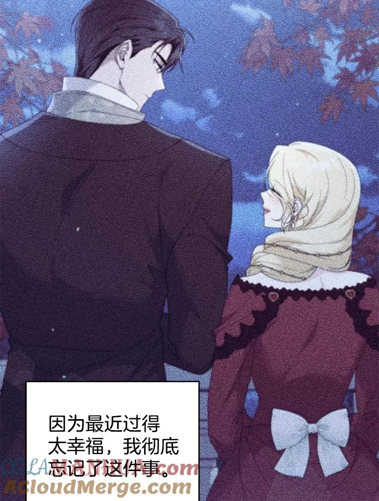 131.解开心结 第5页