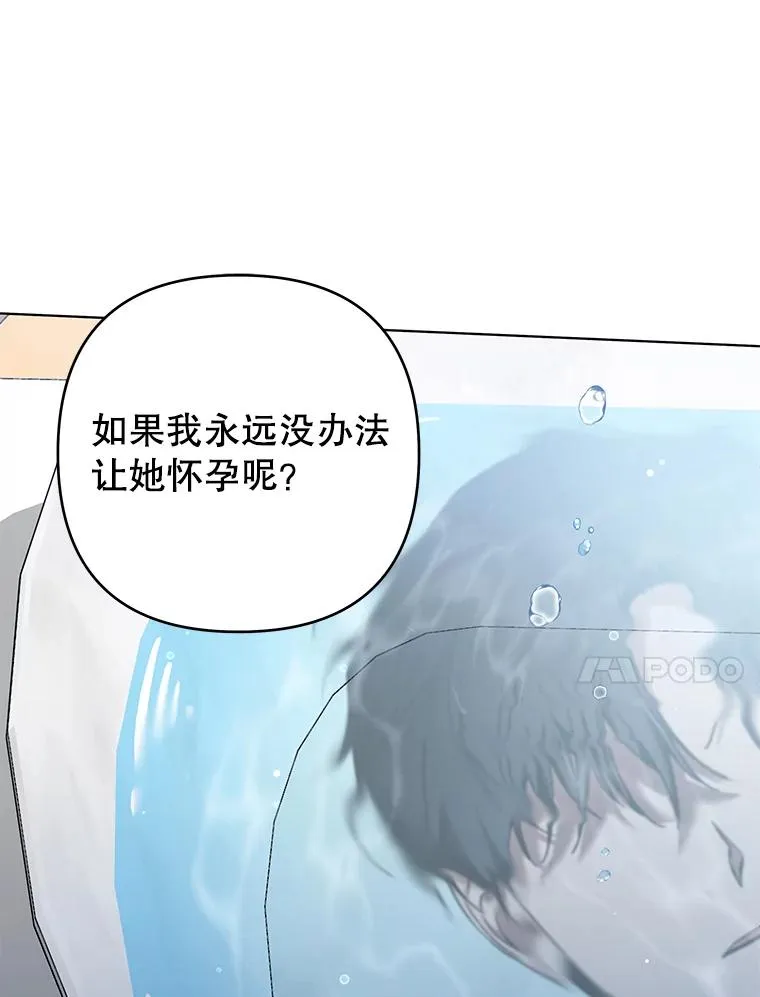 131.解开心结 第10页