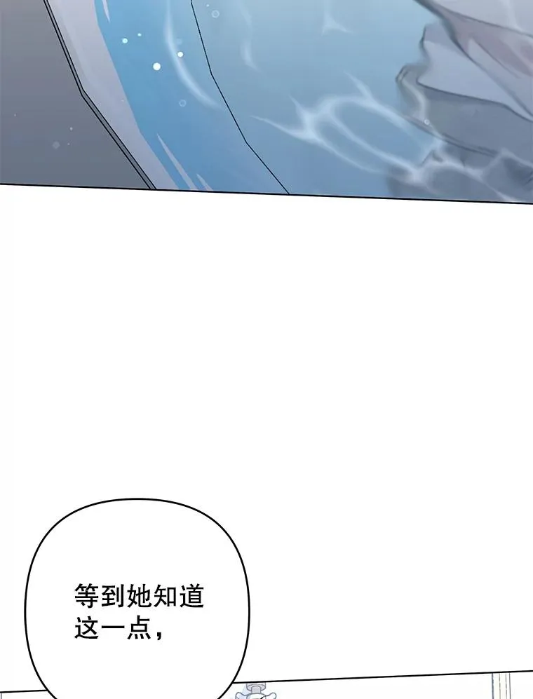 131.解开心结 第11页