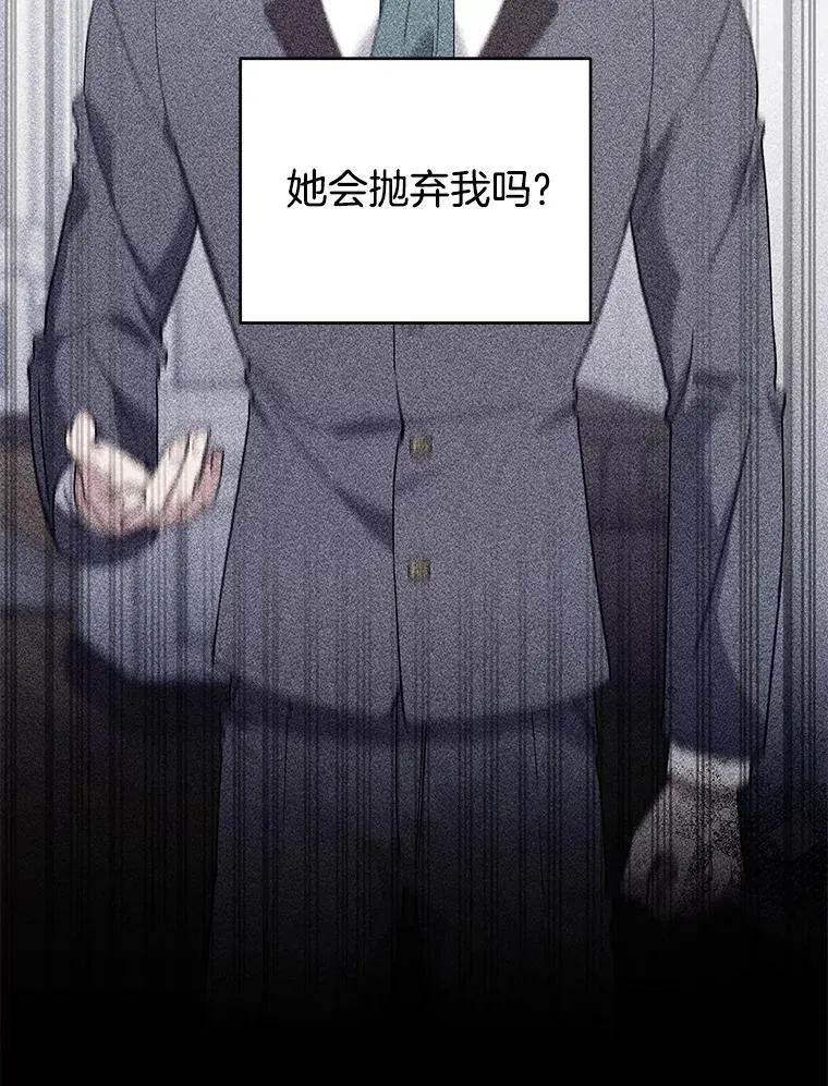 131.解开心结 第14页