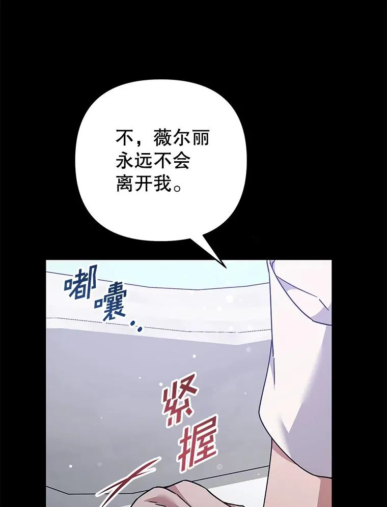 131.解开心结 第15页