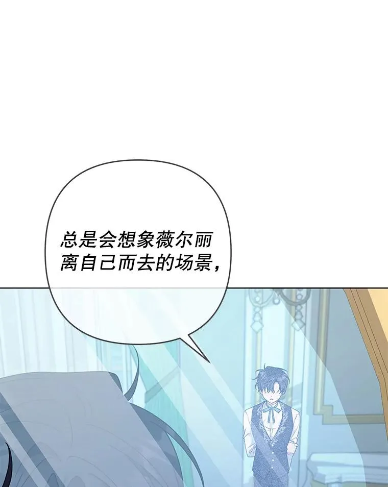 131.解开心结 第18页