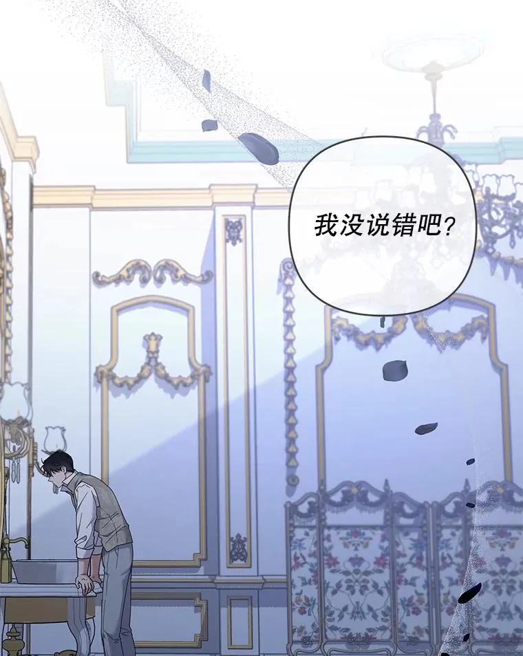 131.解开心结 第22页