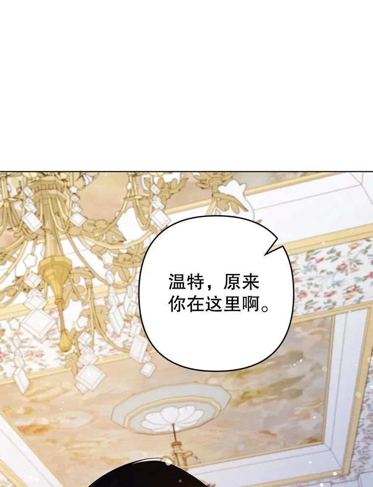 131.解开心结 第26页