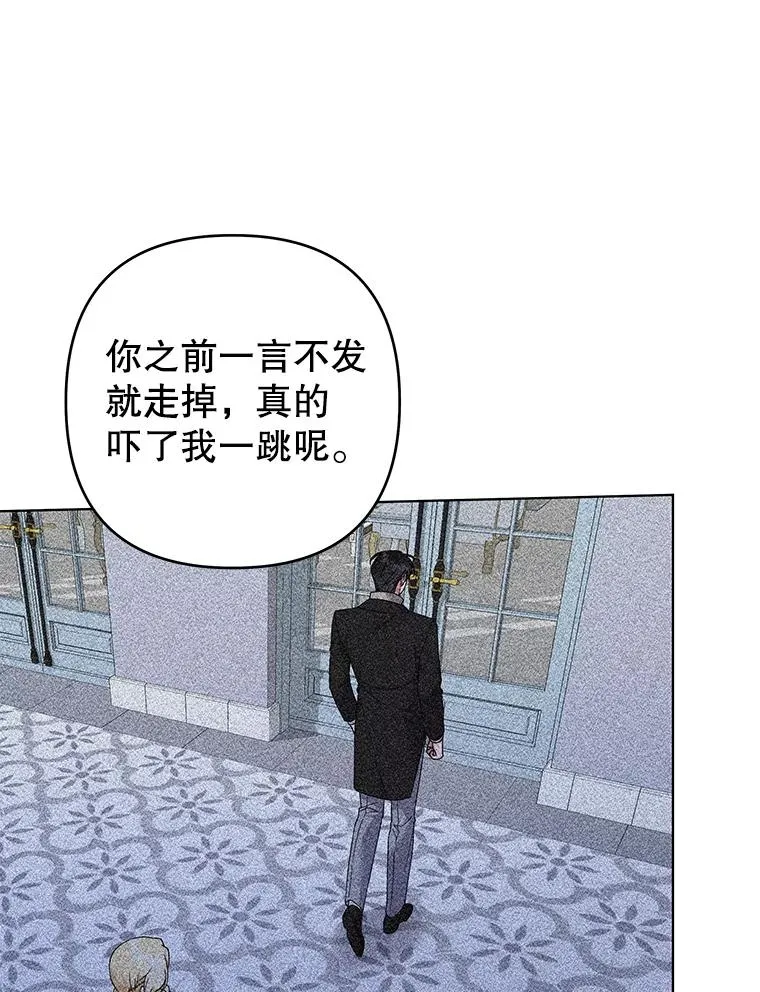 131.解开心结 第28页