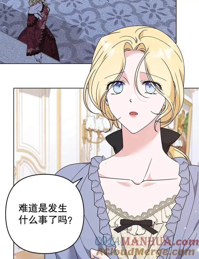 131.解开心结 第29页