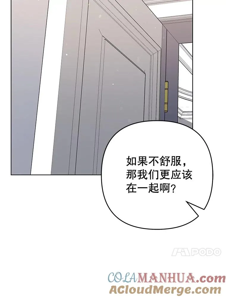 131.解开心结 第33页
