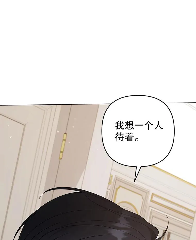 131.解开心结 第34页