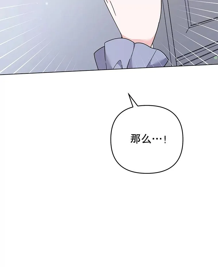 131.解开心结 第39页