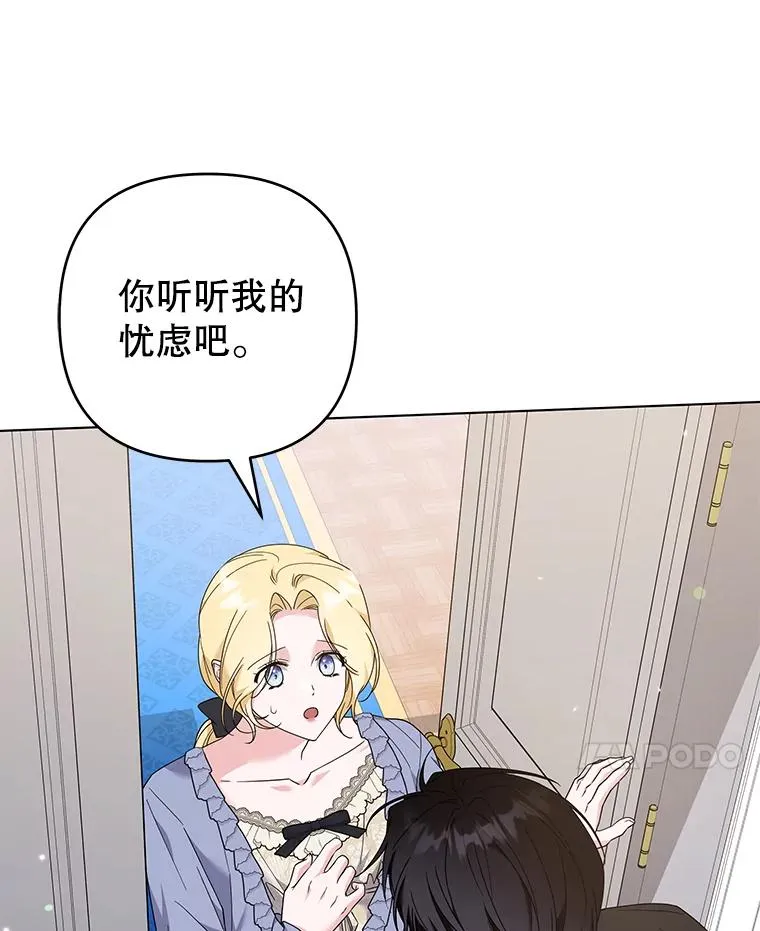 131.解开心结 第40页