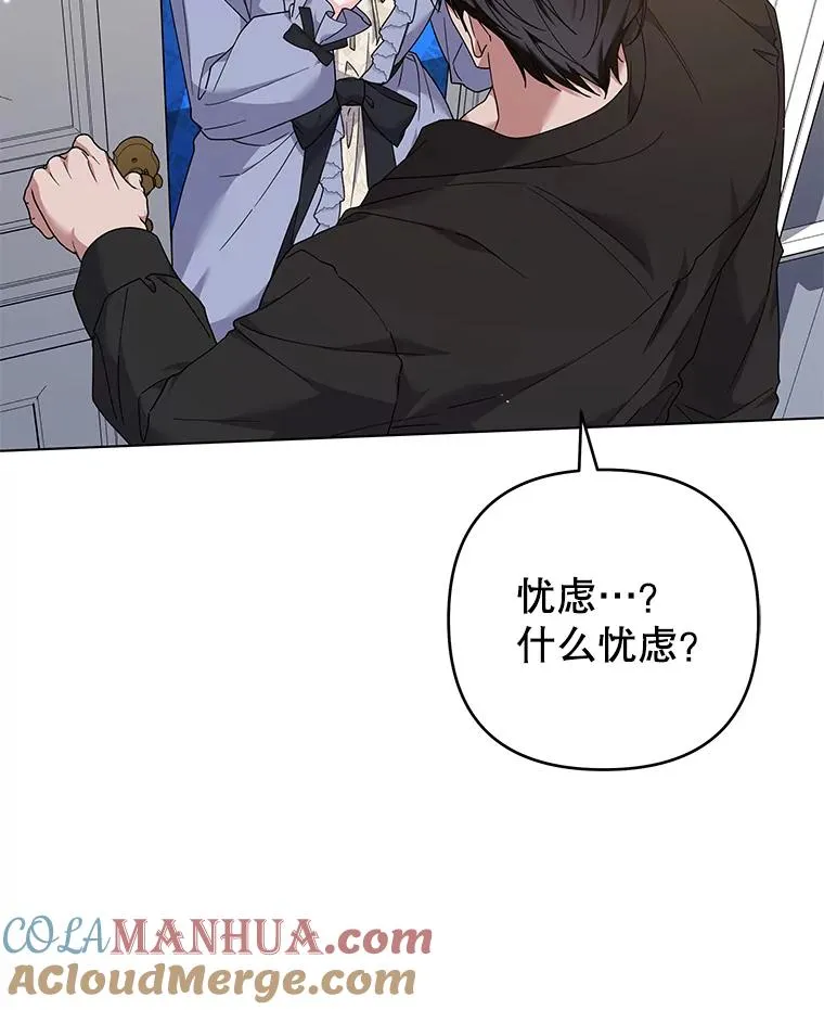 131.解开心结 第41页