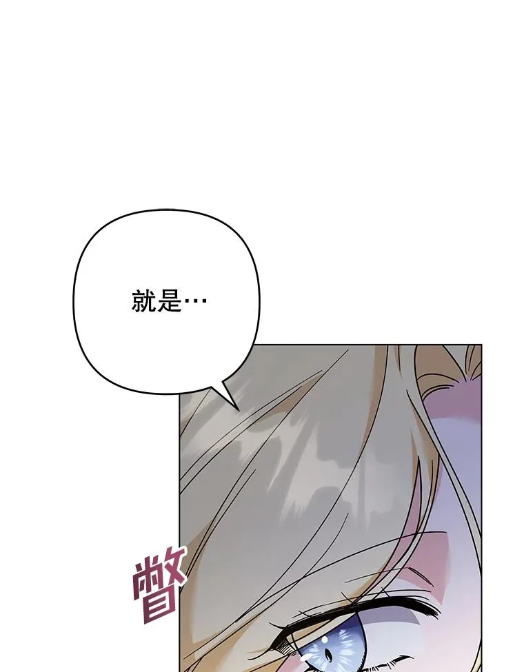 131.解开心结 第42页