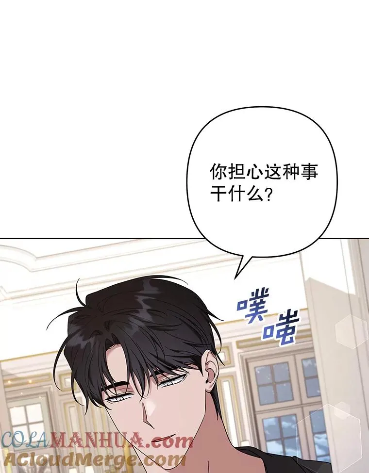 131.解开心结 第45页