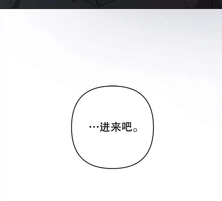 131.解开心结 第52页