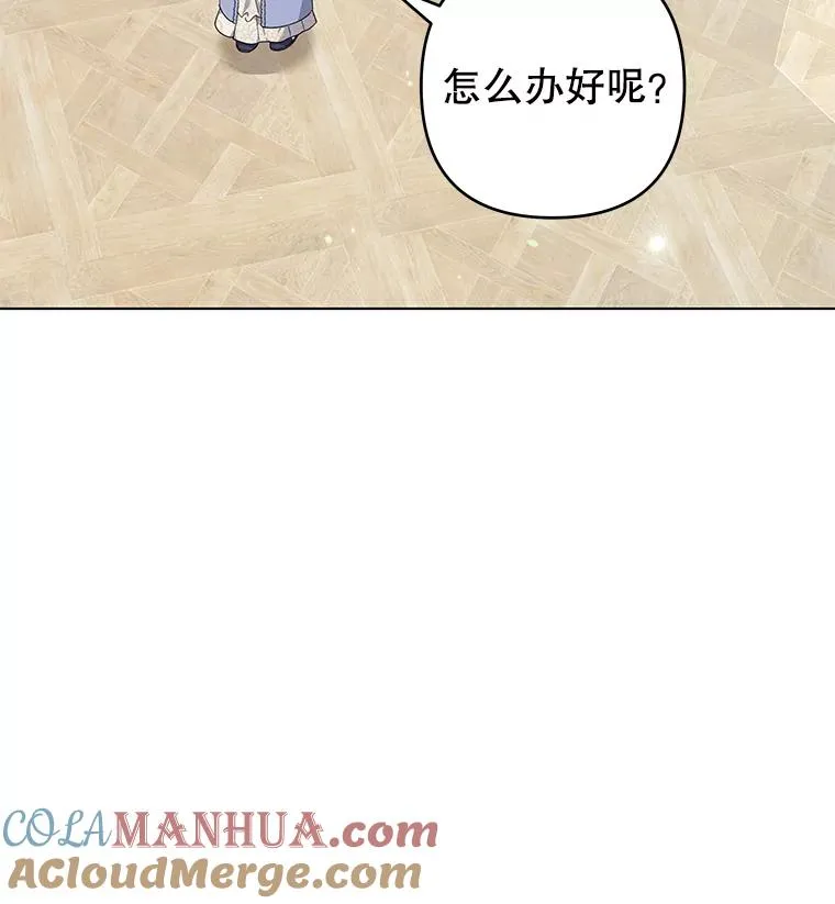 131.解开心结 第57页