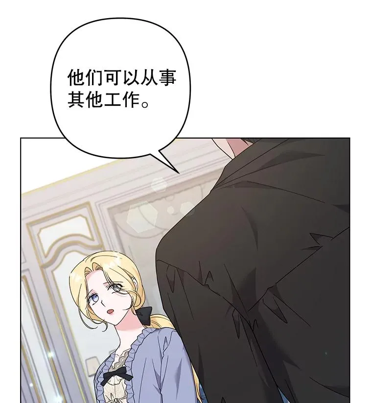 131.解开心结 第58页