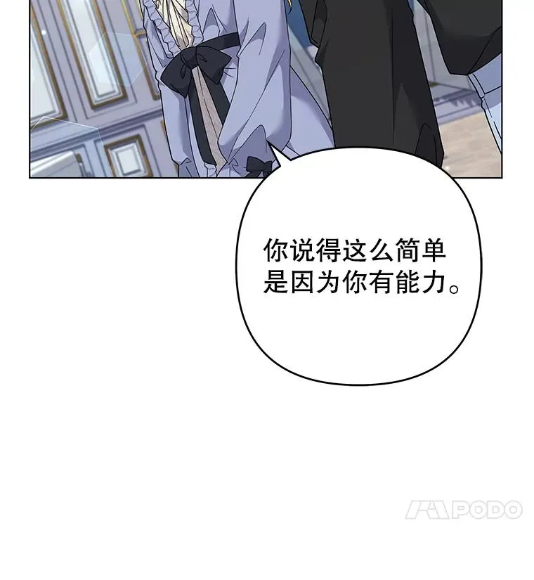 131.解开心结 第59页