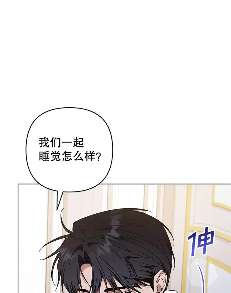 131.解开心结 第60页