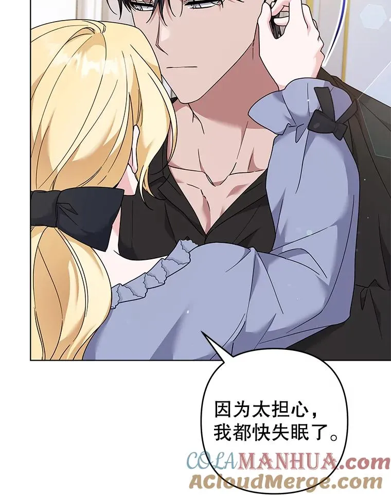 131.解开心结 第61页