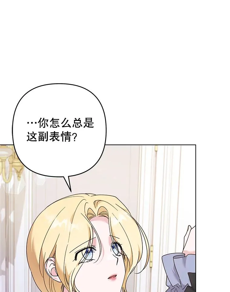 131.解开心结 第62页