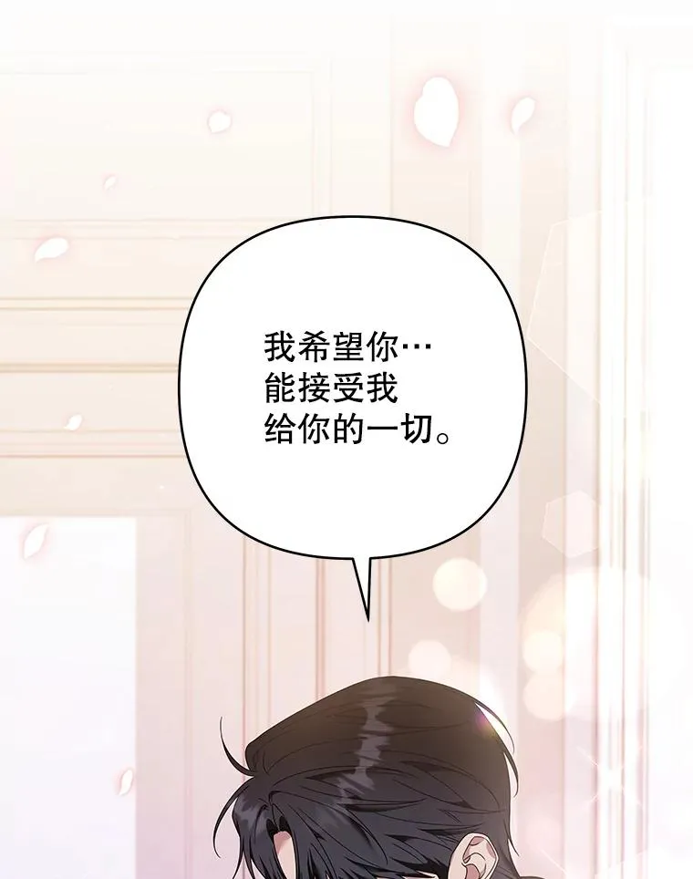 131.解开心结 第64页