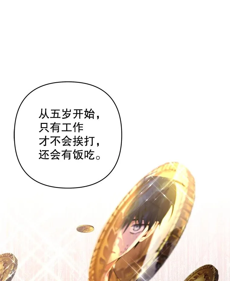 131.解开心结 第68页