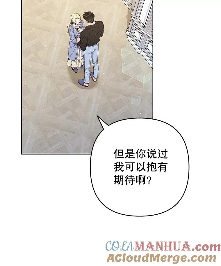 131.解开心结 第81页