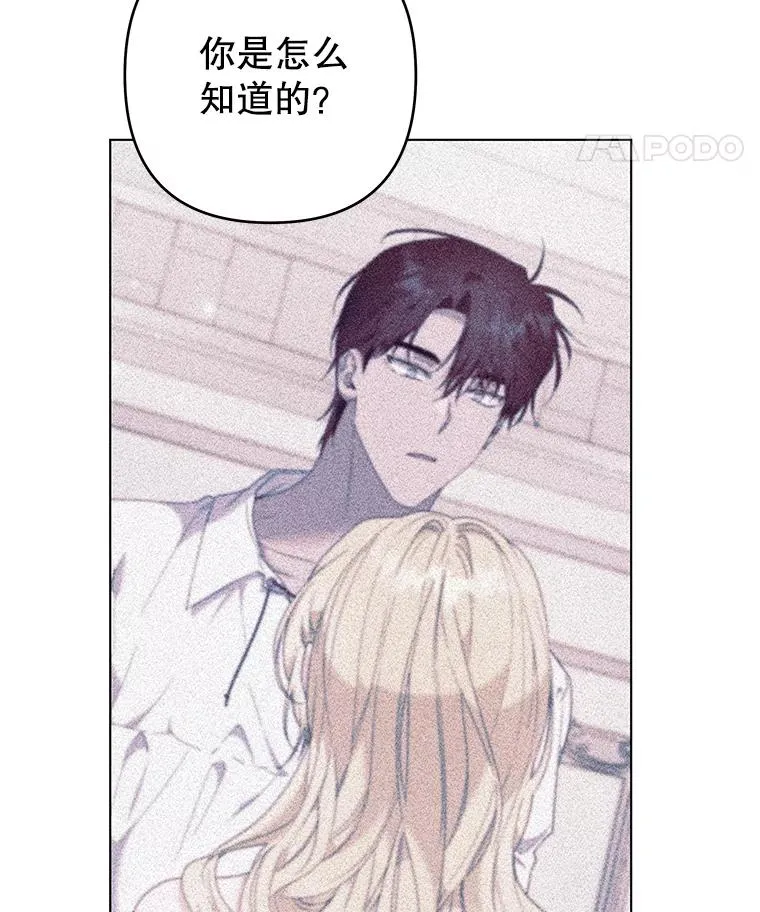 131.解开心结 第84页