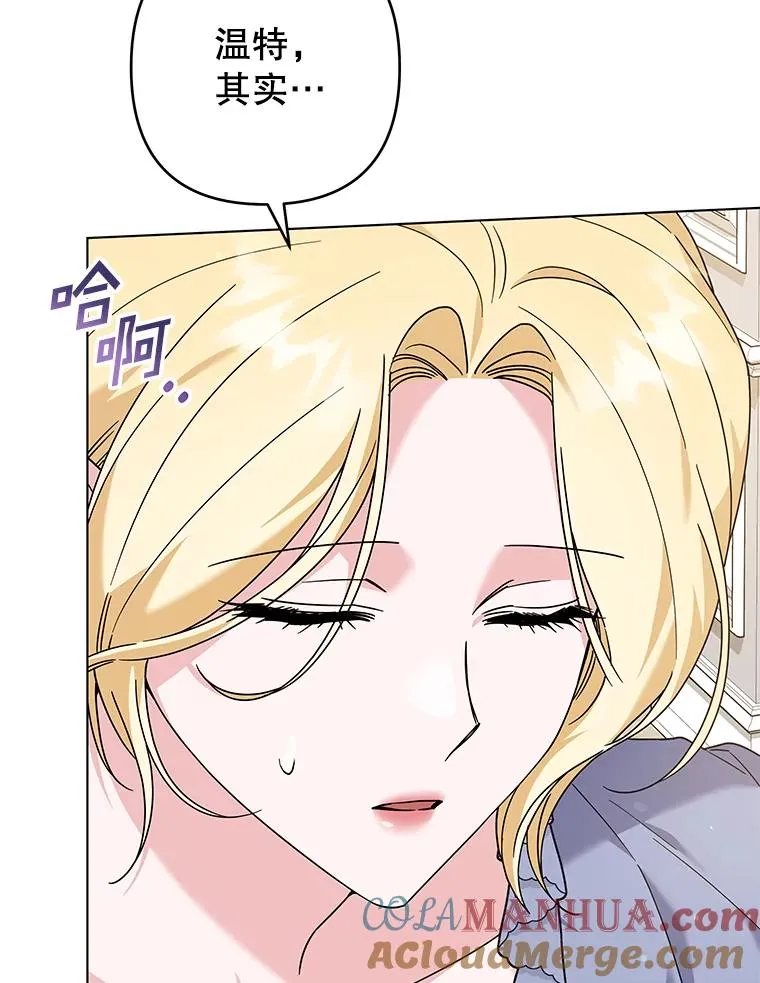 131.解开心结 第89页